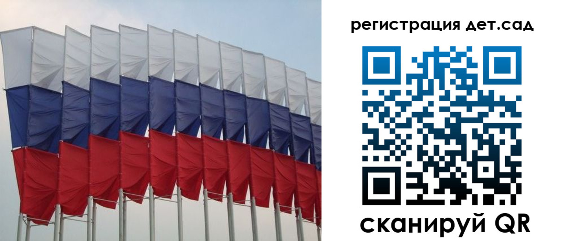 прописка для работы в Приволжске