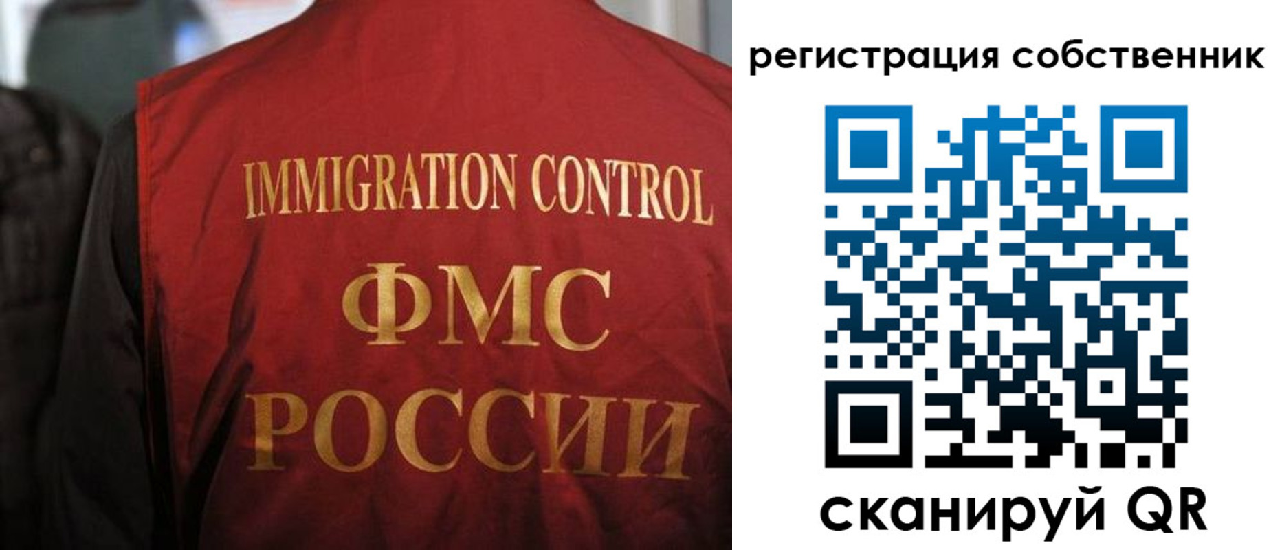 временная регистрация купить в Приволжске