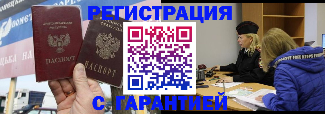 пропишу в квартире в Приволжске