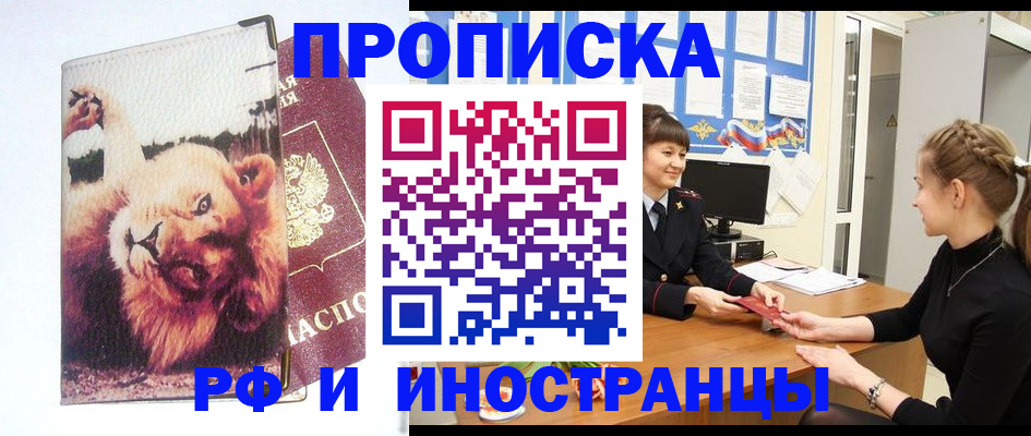 регистрация для школы в Приволжске