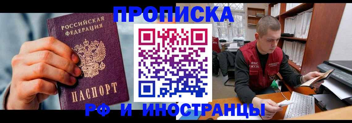 регистрация для школы в Приволжске